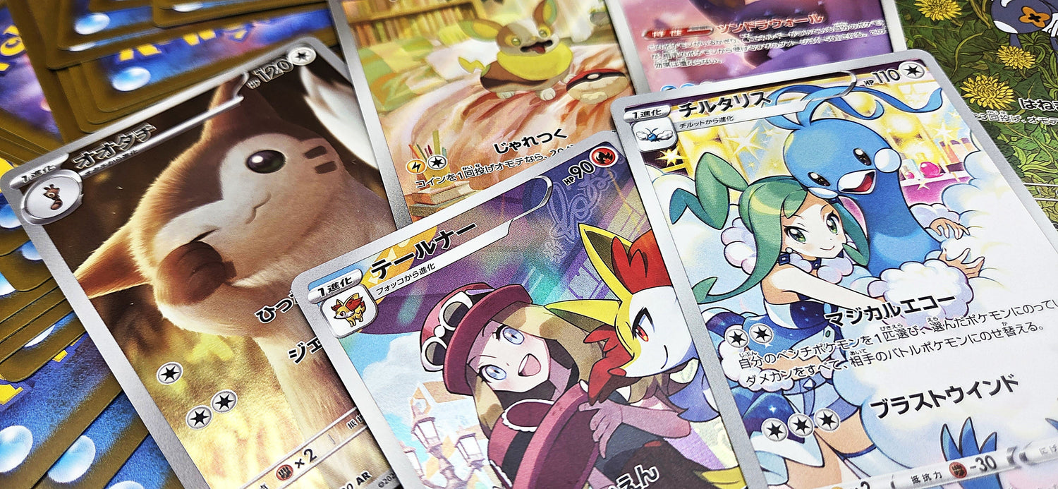 Single Cards - Japanese