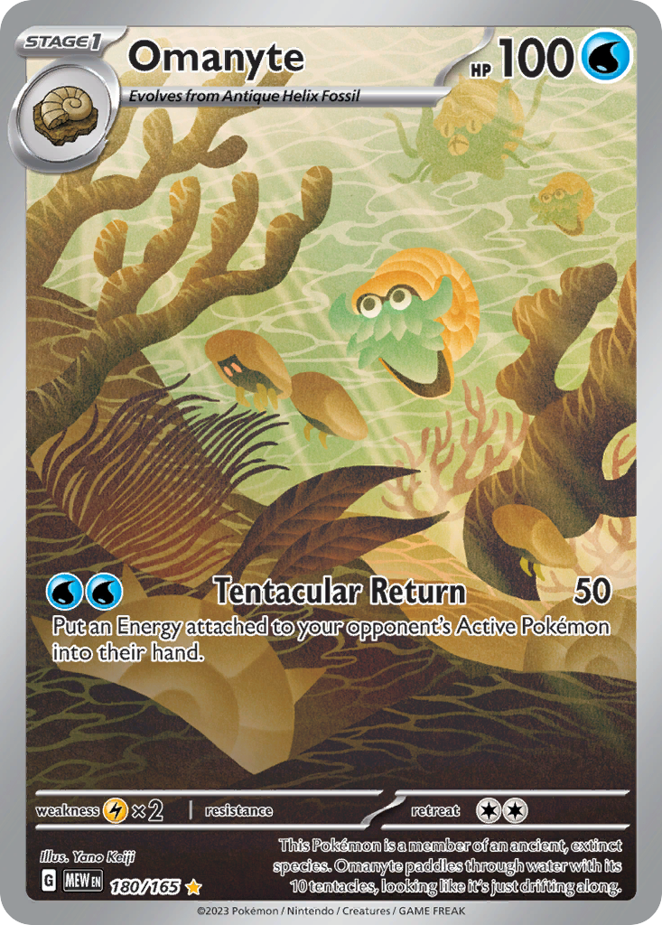 Omanyte - 151 (Illustration Rare) [MEW-180] English / Near Mint / Normal