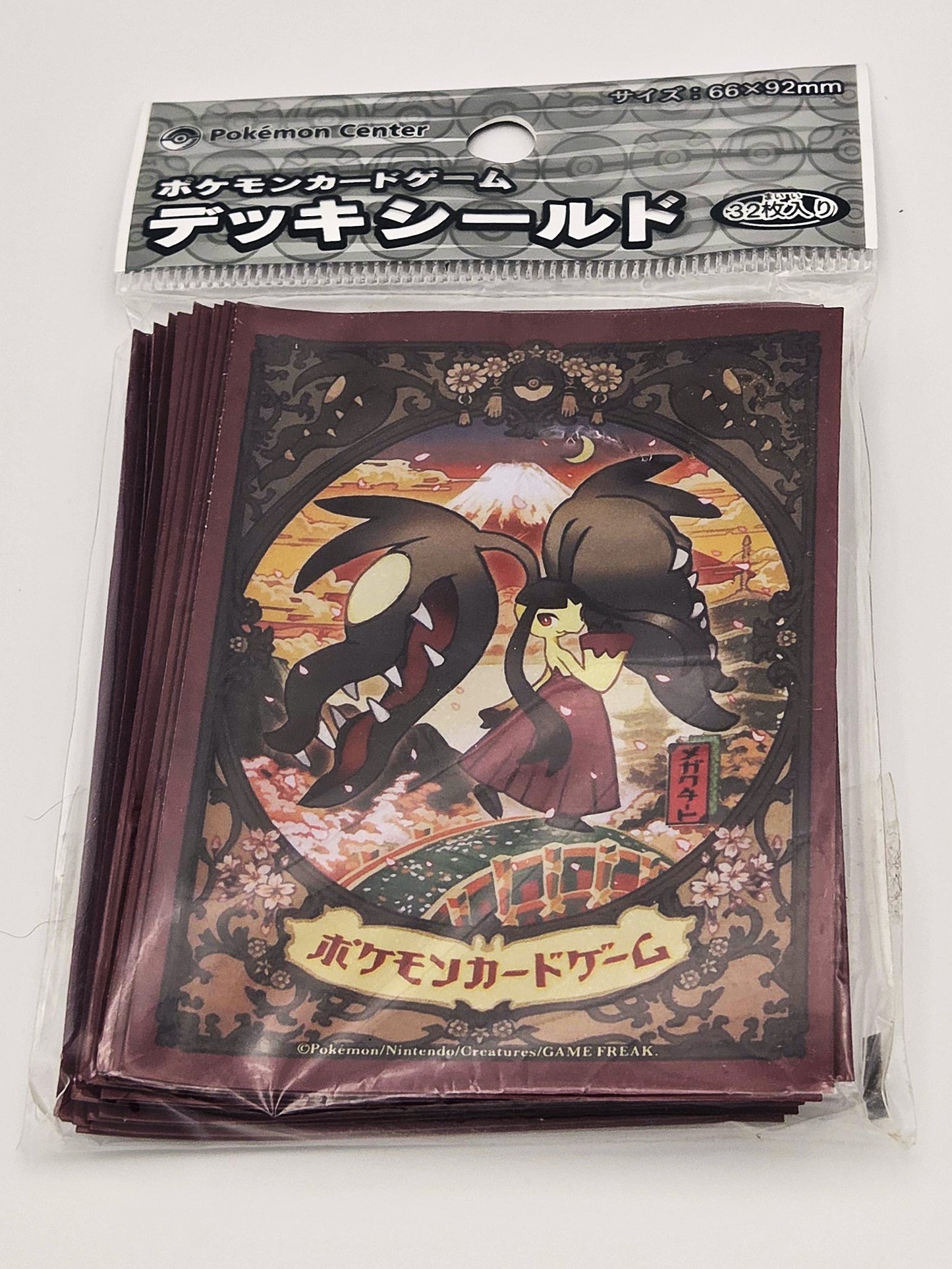 Mawile Japanese Card Sleeves