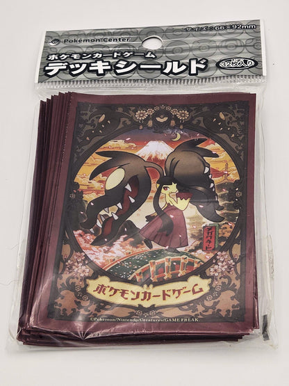 Mawile Japanese Card Sleeves