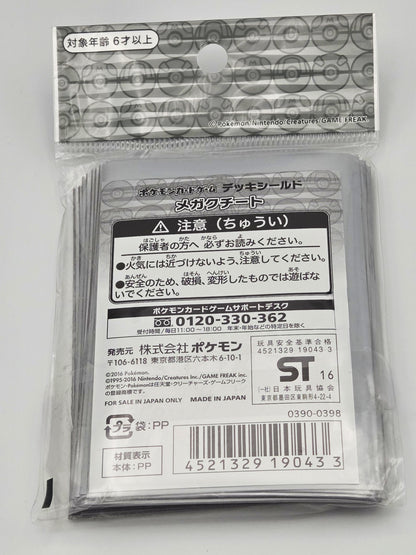 Mawile Japanese Card Sleeves