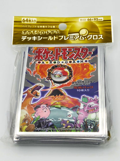 Pokémon Pocket Monsters Japanese Card Sleeves