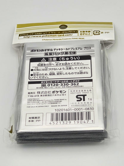 Pokémon Pocket Monsters Japanese Card Sleeves