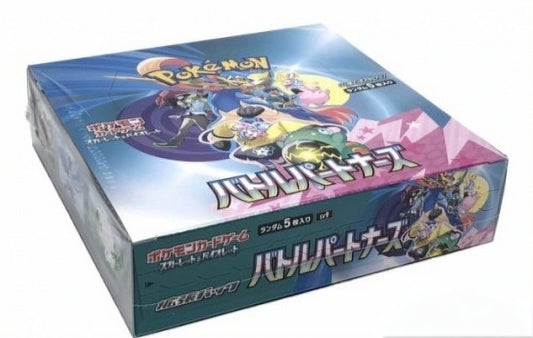 Pokemon Battle Partners Japanese Booster Box