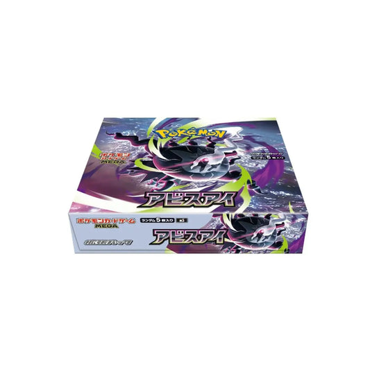 Pokémon Abyss Eye Booster Box Japanese